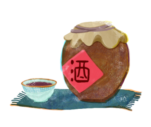 供酒