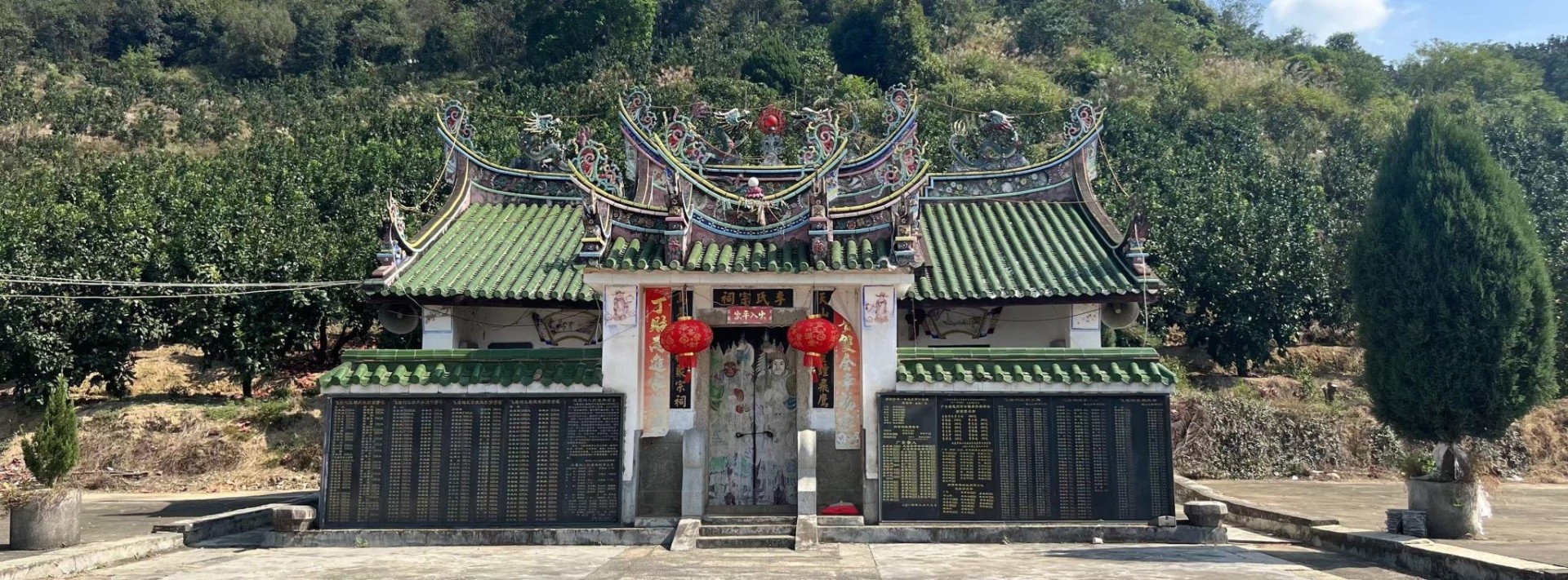 福建省平和县飞鹰祠